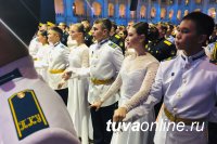 Кызылские кадеты станцевали «Венский вальс» на Кадетском балу в Москве