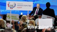 “Путин — щука” и “Полетаем?”: самые цепляющие плакаты журналистов на пресс-конференции президента РФ