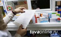 Тува получит на льготные лекарства 130 млн. рублей