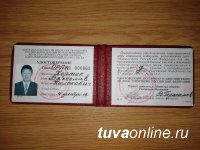 Монгун-тайгинец Вячеслав Хертек спустя 33 года получил удостоверение участника ликвидации радиационной аварии на подлодке