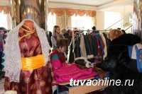 К Шагаа в Кызыле пройдет выставка-ярмарка тувинской национальной одежды 