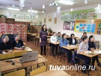 Декада российской науки в ТувГУ: мастер-класс для школьников по решению генетических задач