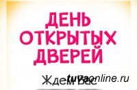 День борьбы с раком: Городская поликлиника Кызыла приглашает 9 февраля провериться у специалистов