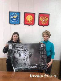 Тува: Заповедник "Убсунурская котловина" подарил календарь с ирбисом поддерживающим экологические инициативы организациям и землякам