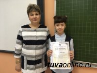 4-классники московской школы получили Благодарности от министра образования Тувы