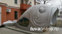 Арт-объект первого тувинского букваря вышел в финал всероссийского конкурса "Культурный след"