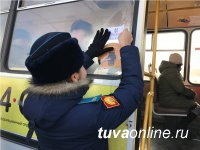 В Кызыле «Женский батальон» поздравил водителей в честь Дня защитника Отечества