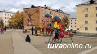 Тува заняла 11-е место в рейтинге Минстроя России по формированию комфортной городской среды