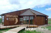Алтай, Тува и Карелия получат 90 млн рублей на создание визит-центров экотуризма