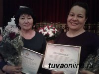 В Туве вручены ежегодные денежные поощрения Министерства культуры Российской Федерации 
