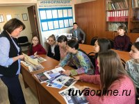 Госархив Тувы старается «заразить» школьников Кызыла интересом к истории родного города