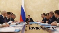 Дмитрий Медведев: Раскрыть потенциал Тувы, проработать конкретные направления развития