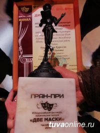 Чаданский театр признан лучшим среди любительских театров России!