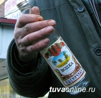 В Кызыле за торговлю спиртосодержащей жидкостью с «адреса» мужчина привлечен к уголовной ответственности  