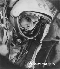 В 1961 году в честь полета Юрия Гагарина в космос в Кызыле улицу Песочную на экстренном заседании Горисполкома переименовали в улицу им. Ю. Гагарина