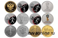 Банки Тувы обменяют мелочь на памятные монеты