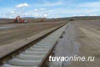 Красноярская сторона железнодорожного проекта "Курагино-Кызыл" называет август этого года началом строительства