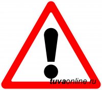 Внимание штормовое предупреждение: в Туве ожидается очень сильный ветер