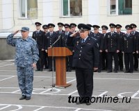 Сводный отряд полиции Тувы отправился в служебную командировку в Северо-Кавказский регион