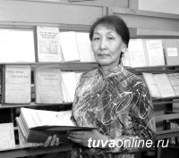 Двуязычные издания периода Тувинской Народной республики
