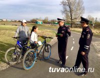 Сотрудники Госавтоинспекции Кызылского района напомнили юным велосипедистам основы безопасного вождения