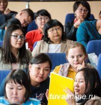 В ТувГУ  прошел семинар Всемирной организации интеллектуальной собственности и Роспатента