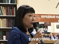 Елена Ховалыг: "По сути, не партия, а сами жители Тувы формируют список единороссов, участников осенних выборов в Верховный Хурал"
