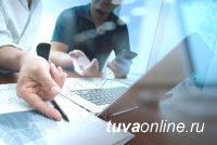 Тува: Конкурс по финансовой поддержке малого и среднего предпринимательства продлен до 3 июля
