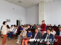 В Кызылском районе Тувы состоялась первая стратегическая сессия