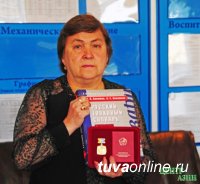 В Туве прощаются с Народным учителем республики Галиной Ефимовной Селивановой