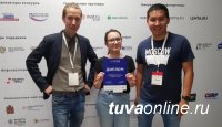 Алей Тумат, Антон Тарханов и Татьяна Мумбажай победили на окружном этапе и прошли в финал Всероссийского конкурса «Цифровой прорыв»