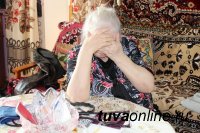 В Туве осуждена женщина, совершившая серию краж в квартирах пожилых людей