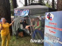 Тува: Юбилейный фестиваль "Устуу-Хурээ" собрал 937 гостей из 83 городов России и 8 стран мира
