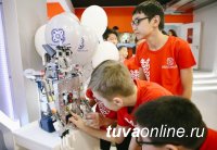 В Туве появится первый детский технопарк «Кванториум» 