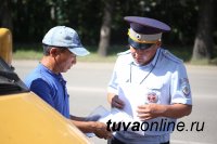 Мэрия Кызыла проводит рейды по пресечению незаконных пассажирских перевозок