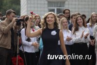 Трое тувинских старшеклассников стали учениками новосибирской физматшколы для одаренных детей