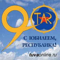 Объявлен конкурс на создание логотипа 100-летия ТНР