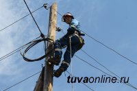 Энергетики Тувы планируют 7 сентября отключения электроснабжения в Кызыле с полуночи до 6 утра для ремонтных работ