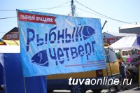 Кызылчан приглашают на сельхозярмарку "Рыбный четверг"