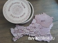 Карта-пазл Тувы - в финале окружного конкурса "Туристический сувенир"