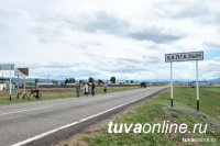 Тува: Село Балгазын отметило 100-летний юбилей