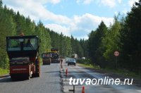 В Туве завершен ремонт двух участков трассы Р-257 Енисей