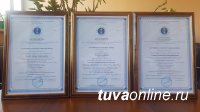 Компания "ТываСвязьИнформ" получила национальную сертификацию по качеству менеджмента