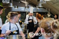 Поваров Тувы приглашают на кулинарные курсы от шеф-повара международного класса