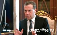 Глава Тувы извинился перед премьер-министром России Дмитрием Медведевым