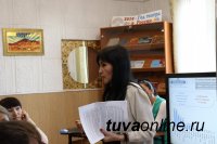 "Проектория": В Туве организовано профессиональное обучение для неработающих граждан предпенсионного возраста
