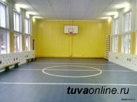 Тува получит на ремонт спортзалов сельских школ 40 млн. рублей