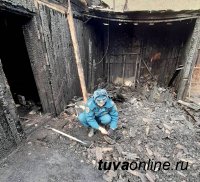 В Туве на пожаре погибли два человека