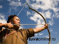 В Туве второго ноября пройдет первый турнир по стрельбе из традиционного лука