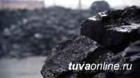 Тува подстегивает конкуренцию на угольном рынке